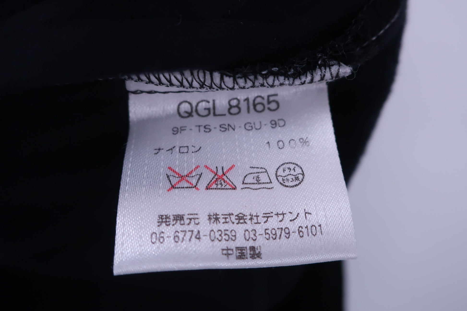 le coq sportif(ルコックスポルティフ) パンツ 黒 レディース 9 A-8