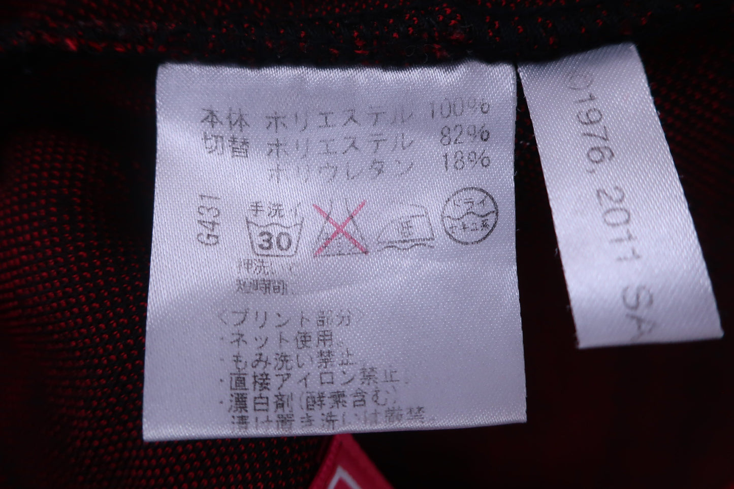 VIVA HEART(ビバハート) パンツ 赤チェック レディース 38 ハローキティコラボ A-6