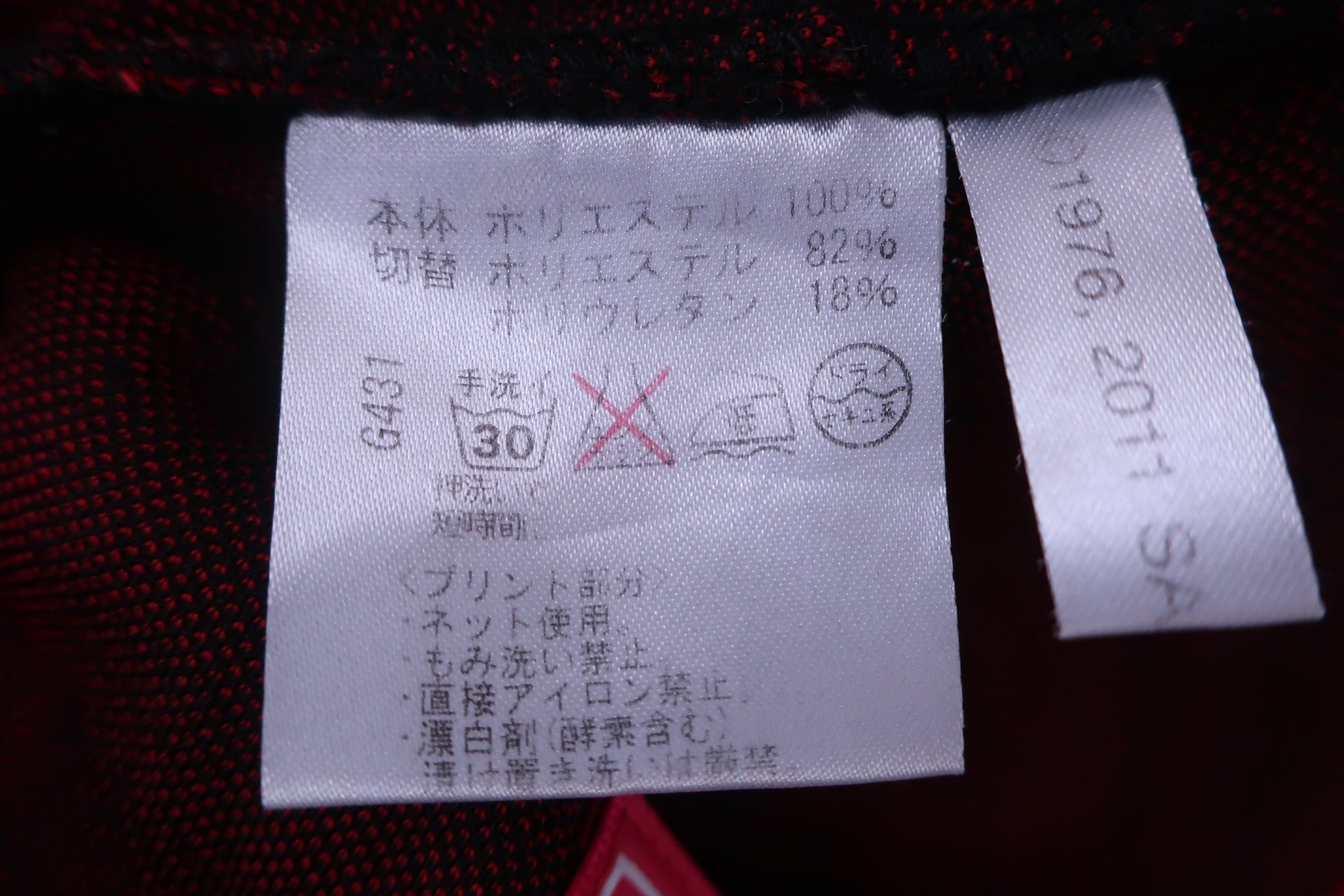 VIVA HEART(ビバハート) パンツ 赤チェック レディース 38 ハローキティコラボ A-6