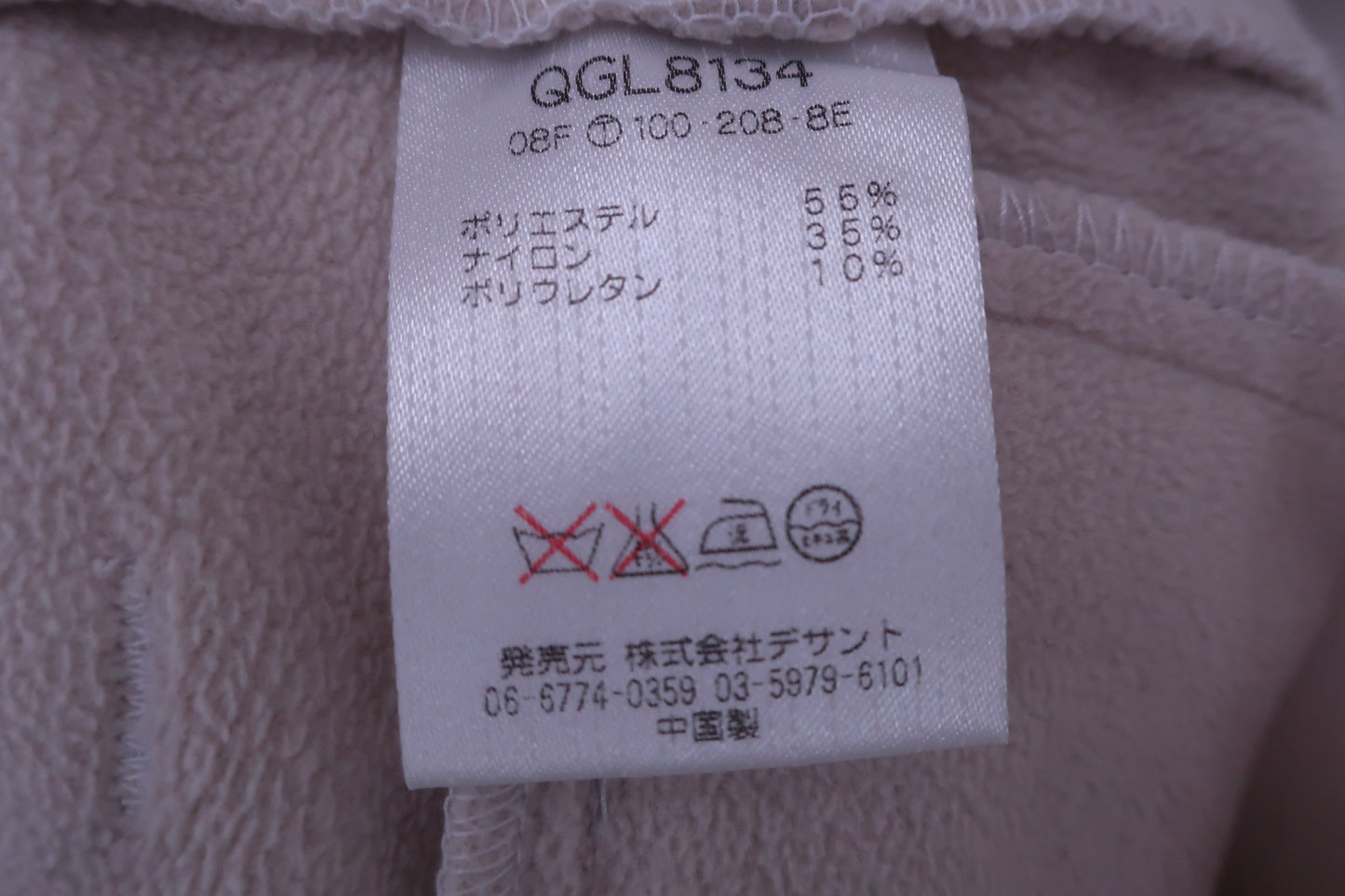 le coq sportif(ルコックスポルティフ) パンツ 白 レディース 9 B-9