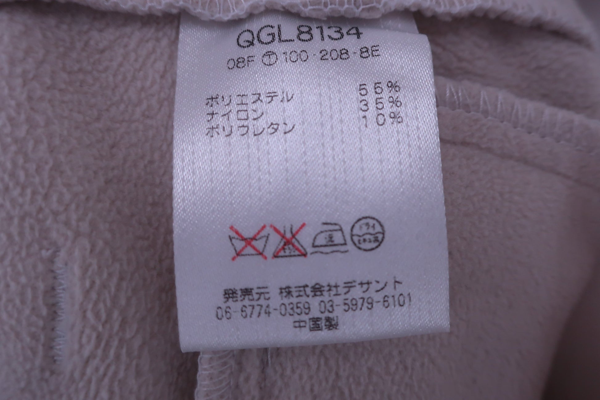 le coq sportif(ルコックスポルティフ) パンツ 白 レディース 9 B-9