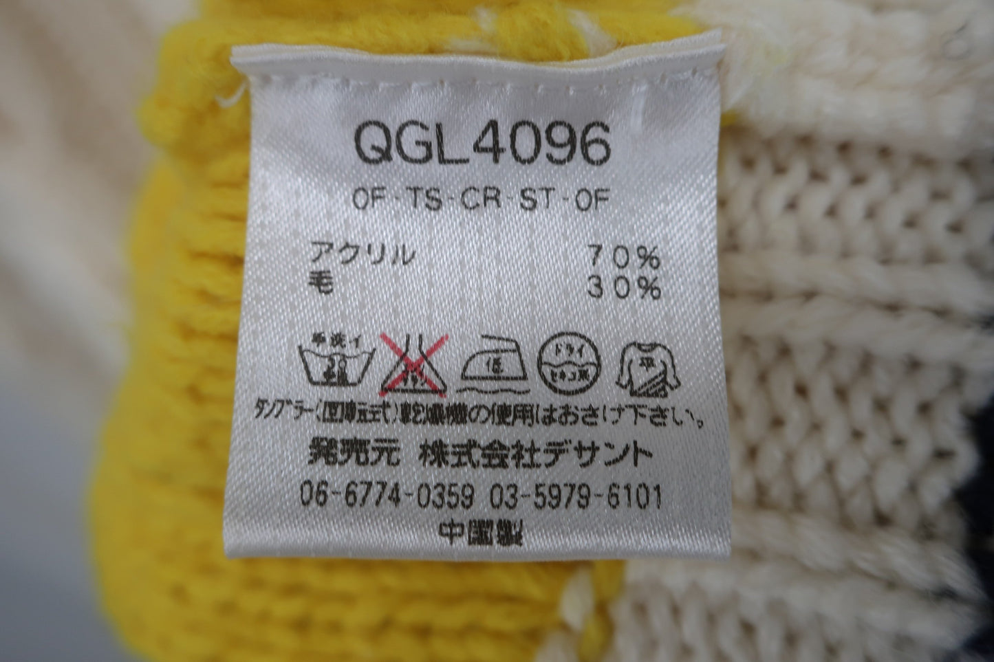 le coq sportif(ルコックスポルティフ) ハイネックセーター 白 レディース M A-6