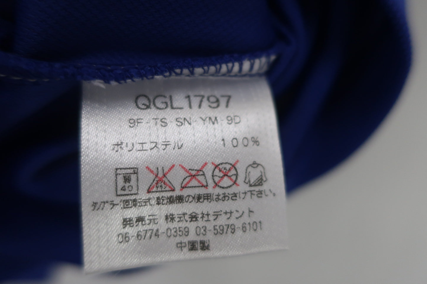 le coq sportif(ルコックスポルティフ) ハーフジップポロシャツ 青白 レディース M A-8