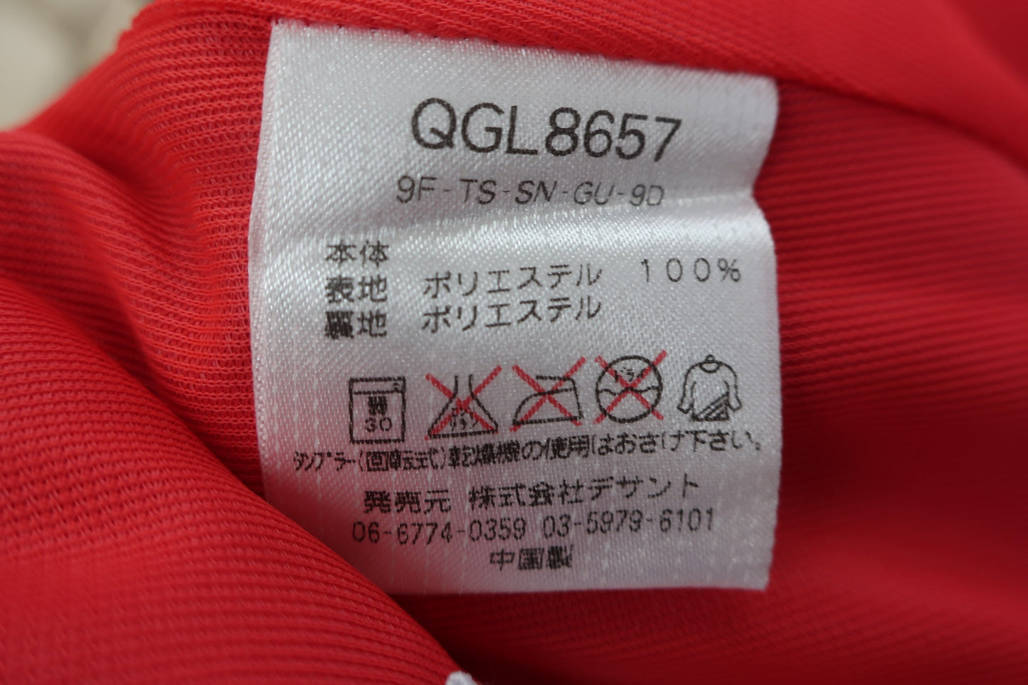 le coq sportif(ルコックスポルティフ) スカート(インナーパンツ付き) ピンク レディース 9 A-11