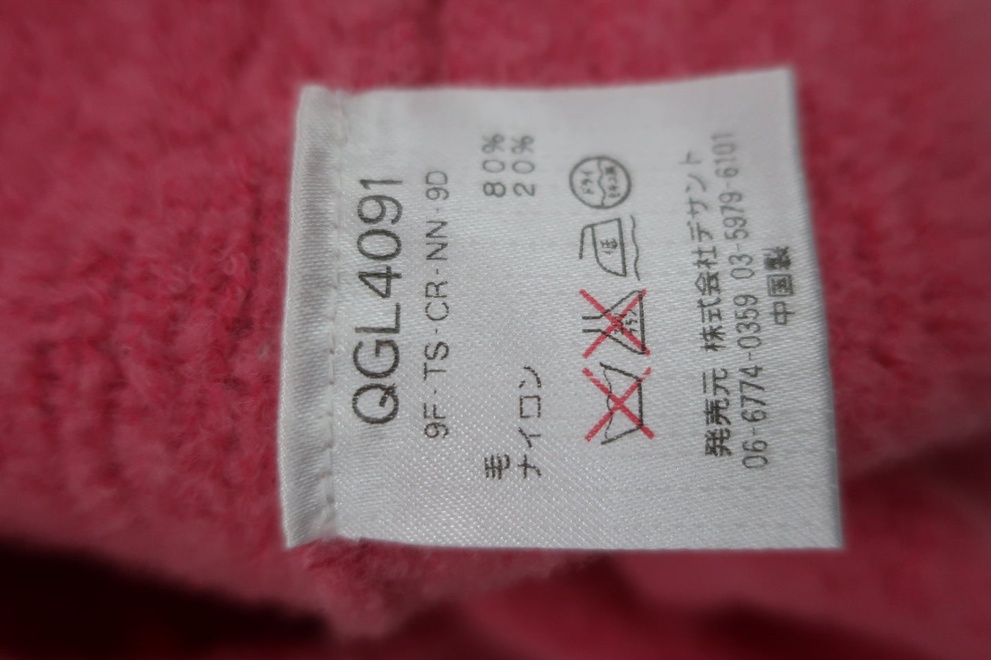 le coq sportif(ルコックスポルティフ) ハイネックセーター ピンク レディース M A-7