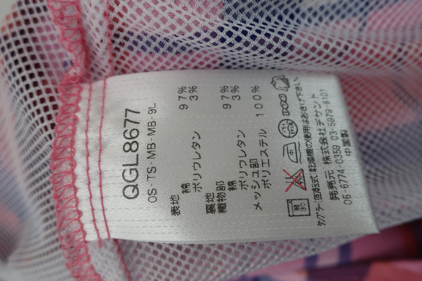 le coq sportif(ルコックスポルティフ) パンツ一体型スカート ピンクチェック レディース 9 B-8