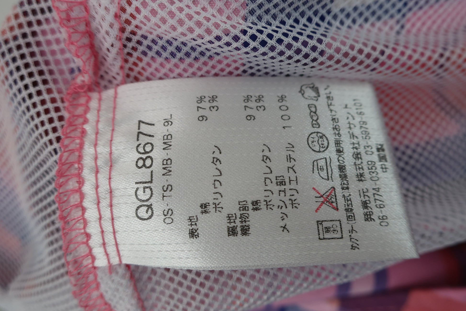 le coq sportif(ルコックスポルティフ) パンツ一体型スカート ピンクチェック レディース 9 B-8