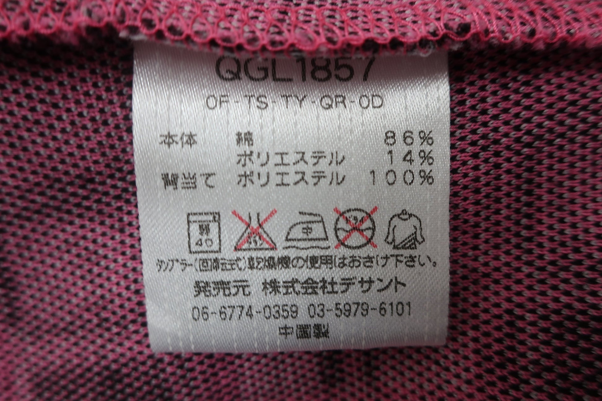 le coq sportif(ルコックスポルティフ) ポロシャツ&スカート セットアップ ピンクチェック レディース M / 9 A-10