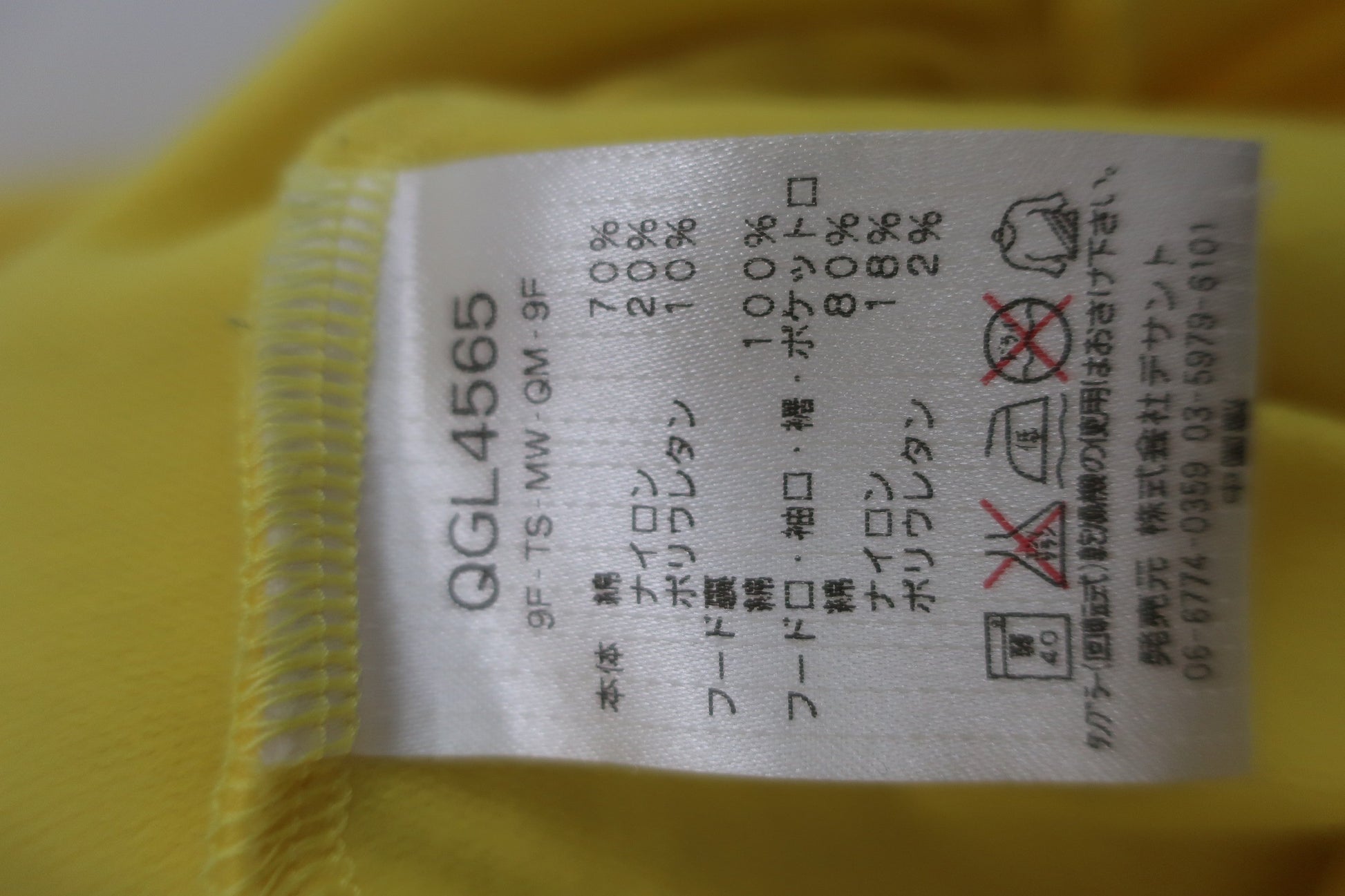 le coq sportif(ルコックスポルティフ) パーカー 黄色 レディース M B-7