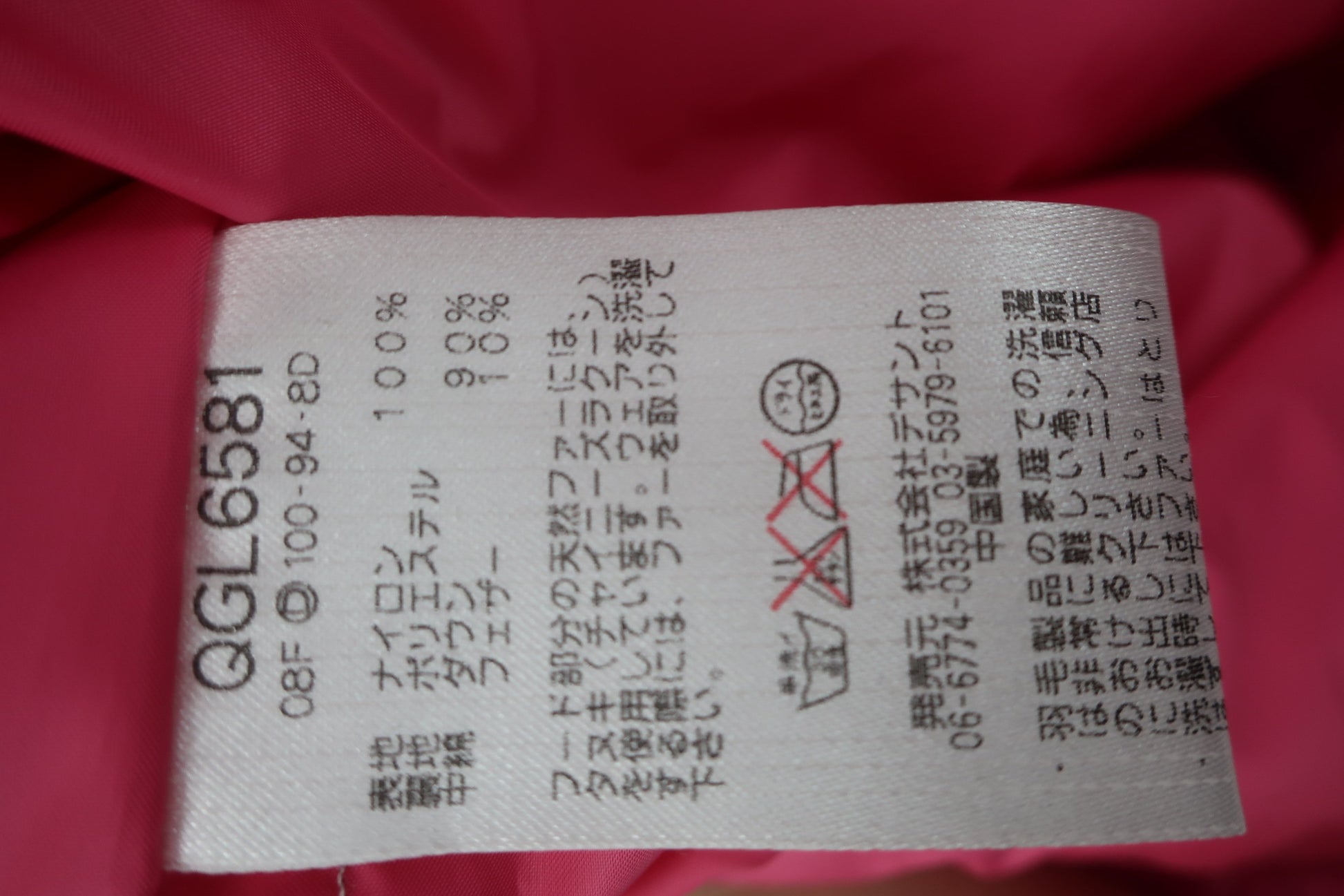 le coq sportif(ルコックスポルティフ) ダウンベスト ピンク レディース M A-6