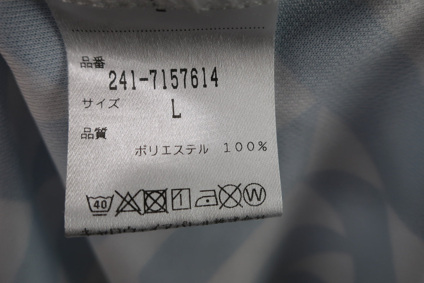 Callaway(キャロウェイ) ポロシャツ 青白 メンズ L 241-7157614 A-9