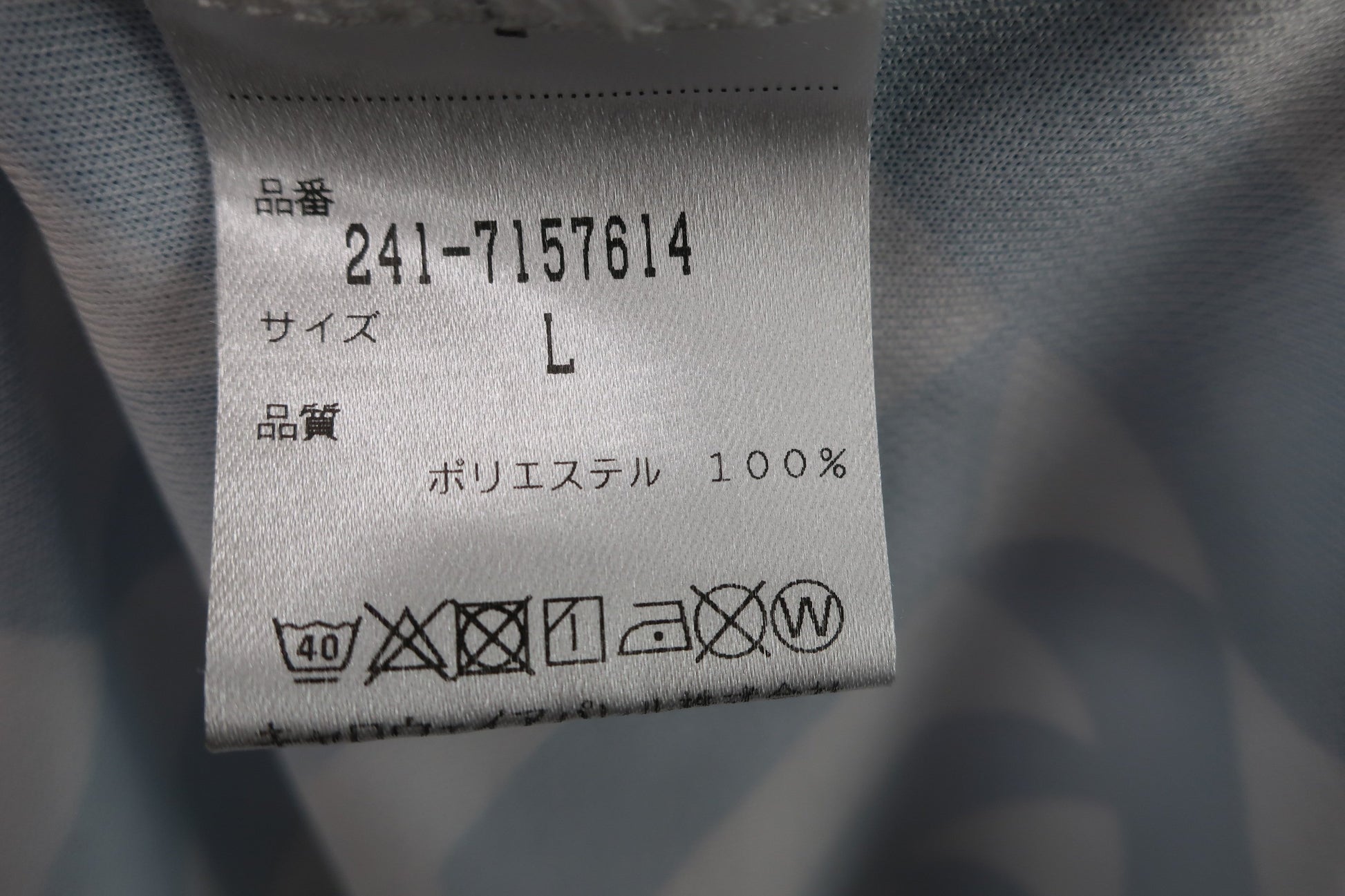 Callaway(キャロウェイ) ポロシャツ 青白 メンズ L 241-7157614 A-9