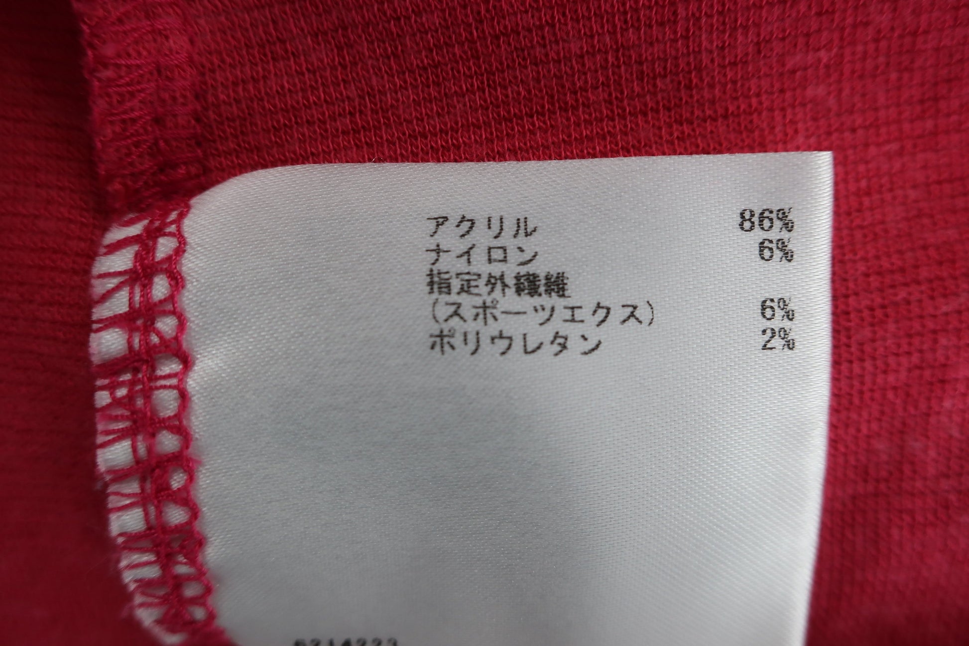 Munsingwear(マンシングウェア) ハイネックシャツ ピンク メンズ L A-5