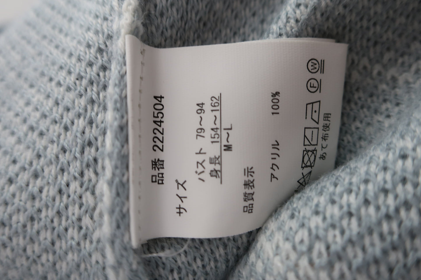 cinnamoroll(シナモンロール) セーター 青系 レディース M-L A-4