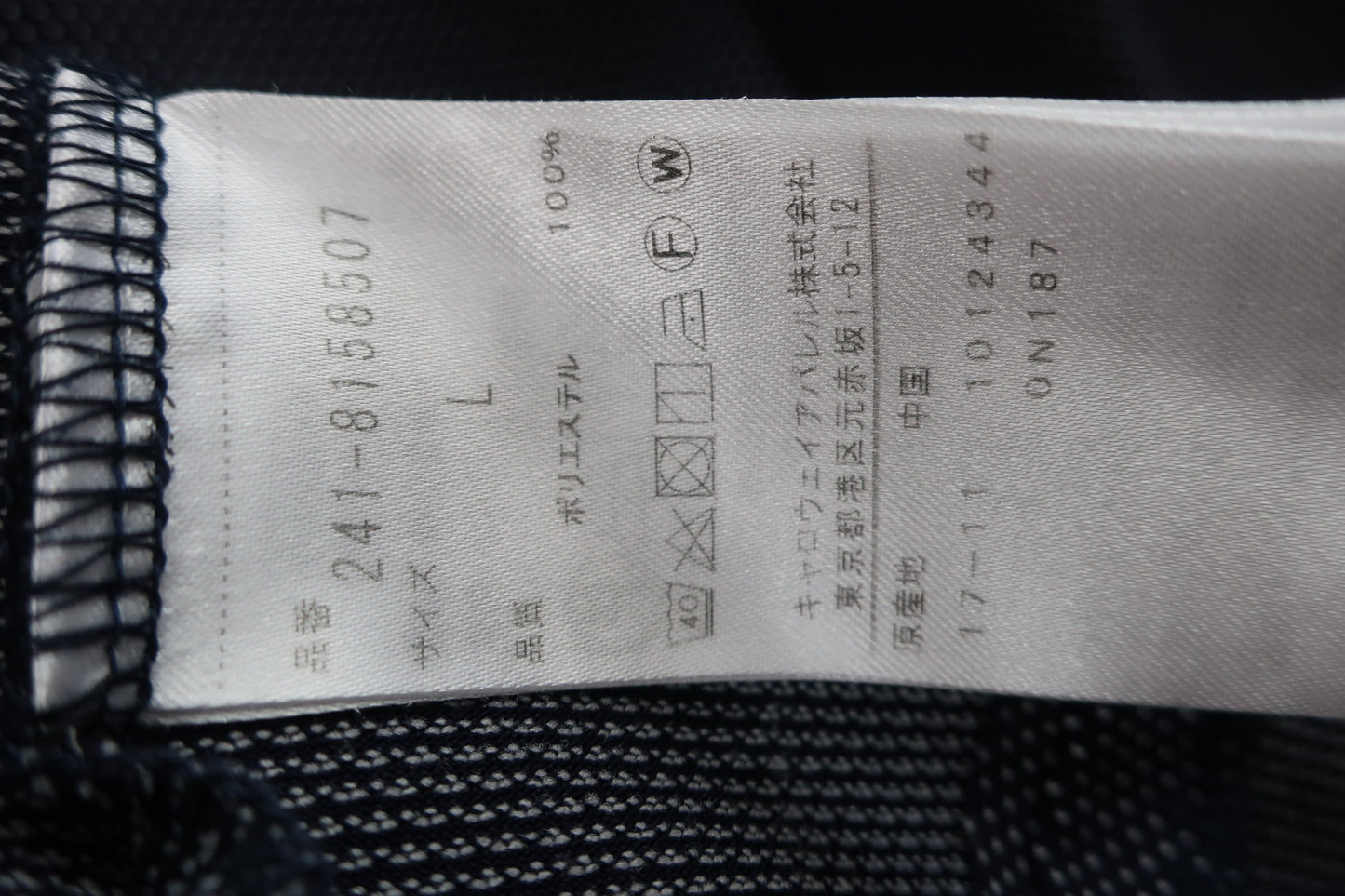 Callaway(キャロウェイ) パーカー ネイビー白ドット メンズ L 241-8158507 A-5