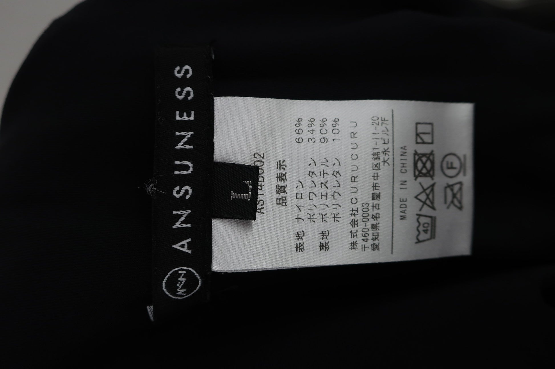 ANSUNESS スカート グレージュ レディース L B-7