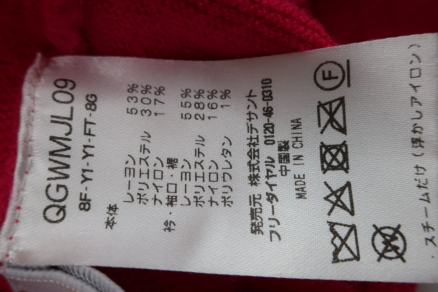 le coq sportif(ルコックスポルティフ) ハイネックセーター ピンク レディース LL A-6