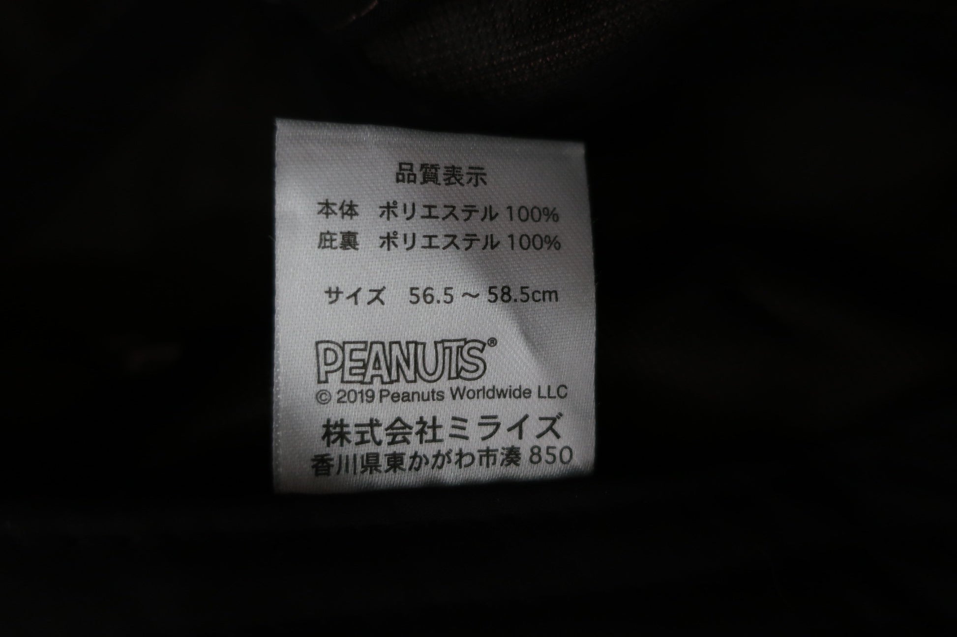 PEANUTS(ピーナッツ) キャップ ブラウンスヌーピー柄 レディース フリーサイズ A-8