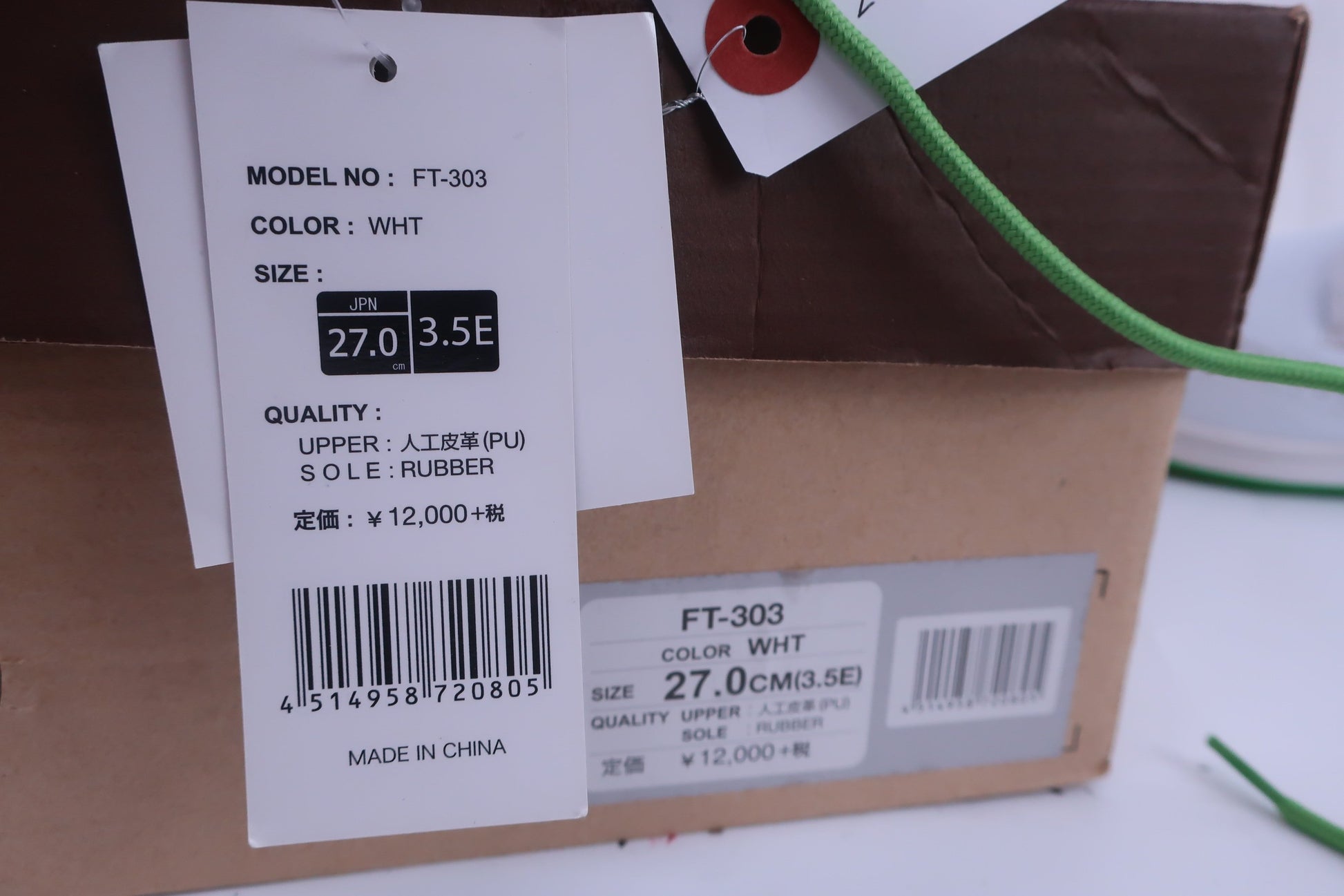 Foot Tech ゴルフシューズ 白黄緑 メンズ 27.0cm FT-303 N-3