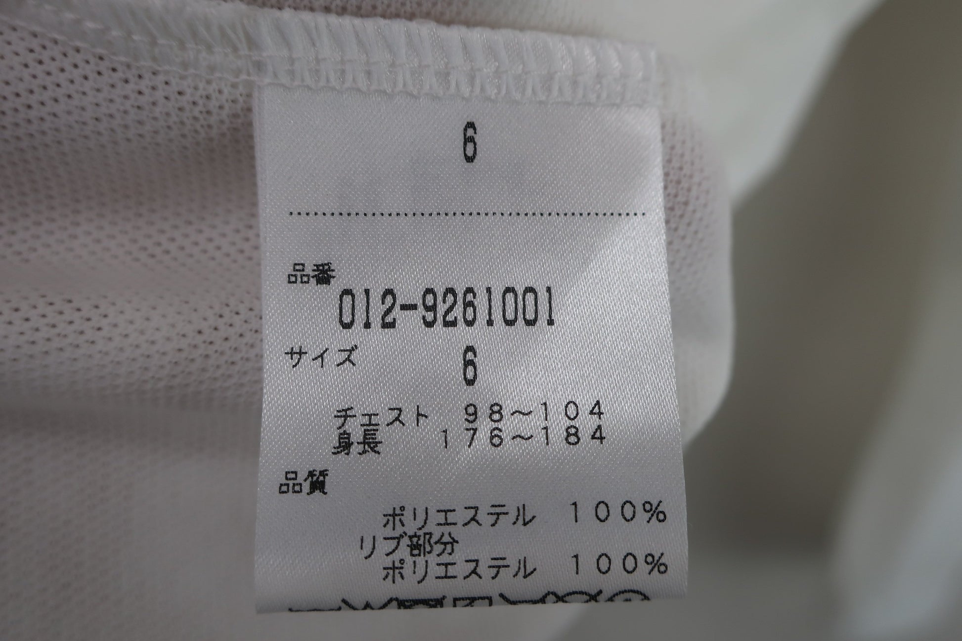 New Balance golf(ニューバランスゴルフ) ポロシャツ 白 メンズ 6 012-9261001 N-9