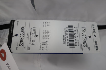 MIZUNO(ミズノ) ナイロンジャケット 白 メンズ XL N-2