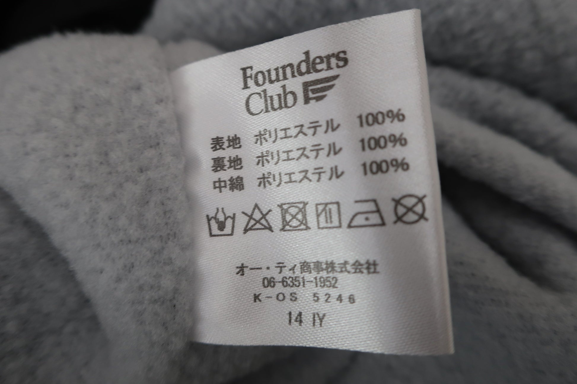 Founders Club(ファウンダース) ナイロンジャケット&パンツ セットアップ 黒 メンズ O N-6
