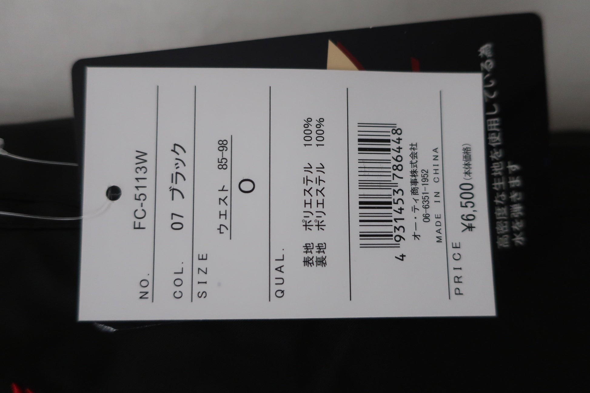 Founders Club(ファウンダース) ナイロンジャケット&パンツ セットアップ 黒 メンズ O N-8