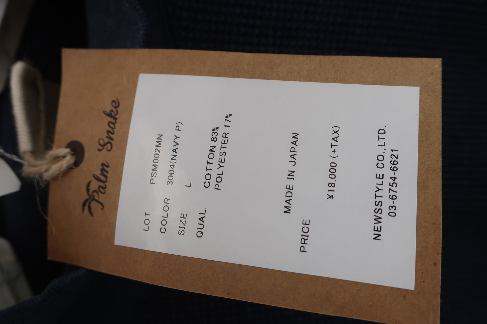 PALM SNAKE(パルムスネイク) モックネックシャツ ネイビー メンズ L N-2