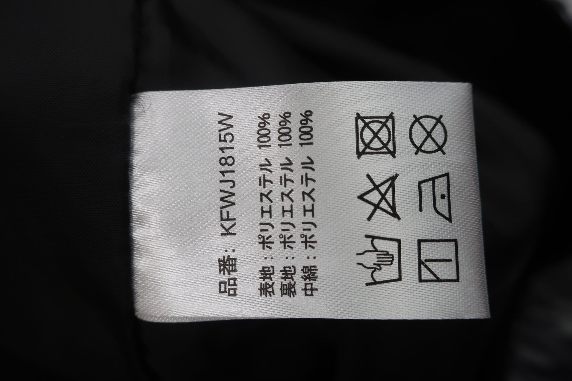 Kasco(キャスコ) 中綿ナイロンジャケット グレー総柄 メンズ LL N-6