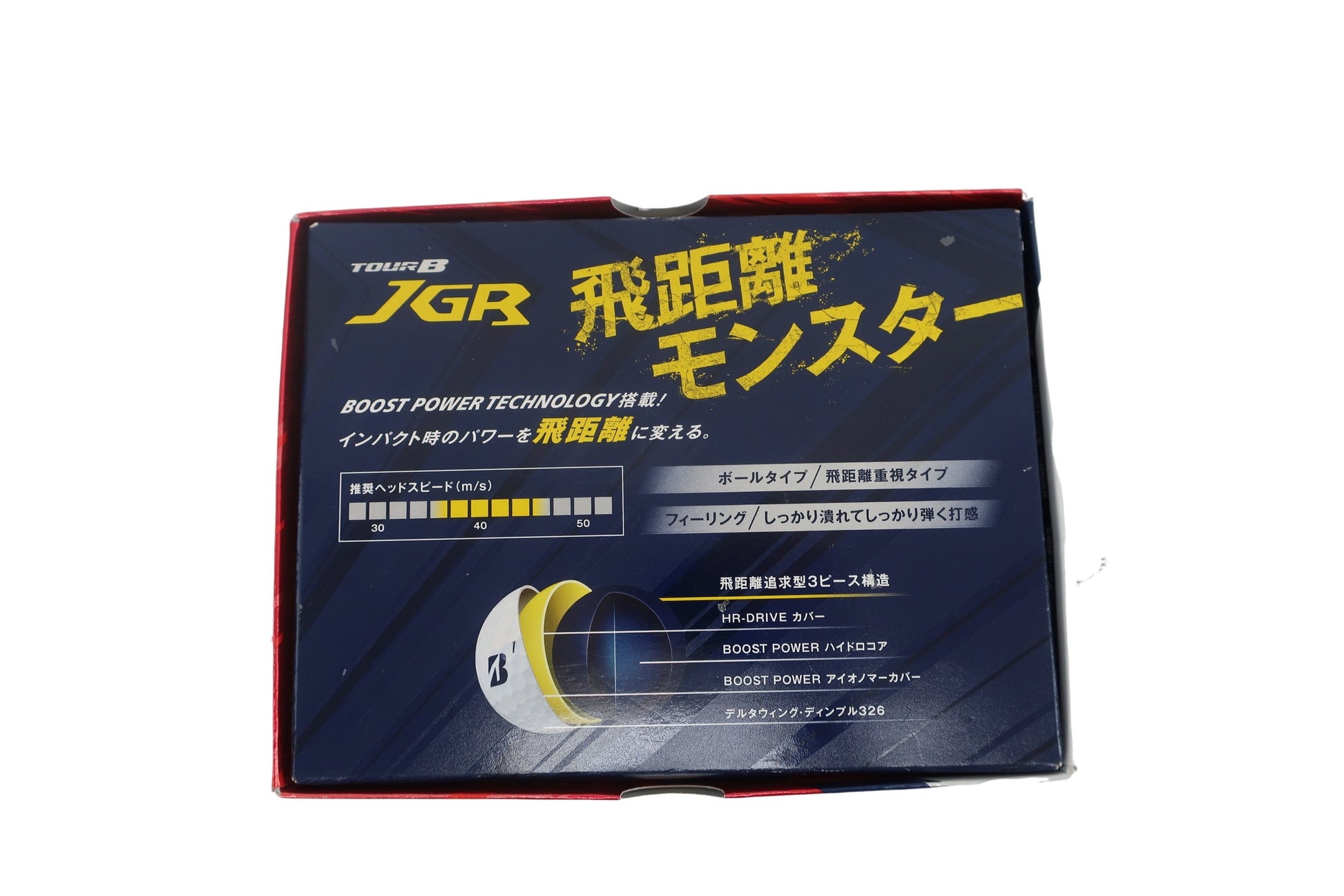 BRIDGESTONE GOLF(ブリヂストンゴルフ) ゴルフボール マットレッドカラー 1ダース TOUR B JGR 2018年モデル N-4