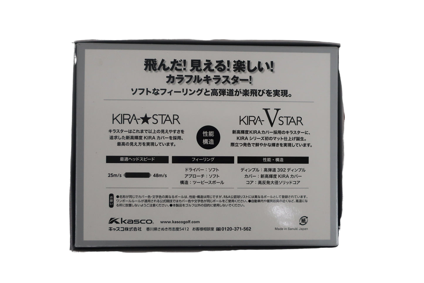 Kasco(キャスコ) ゴルフボール 水色 1ダース KIRA STAR N-4