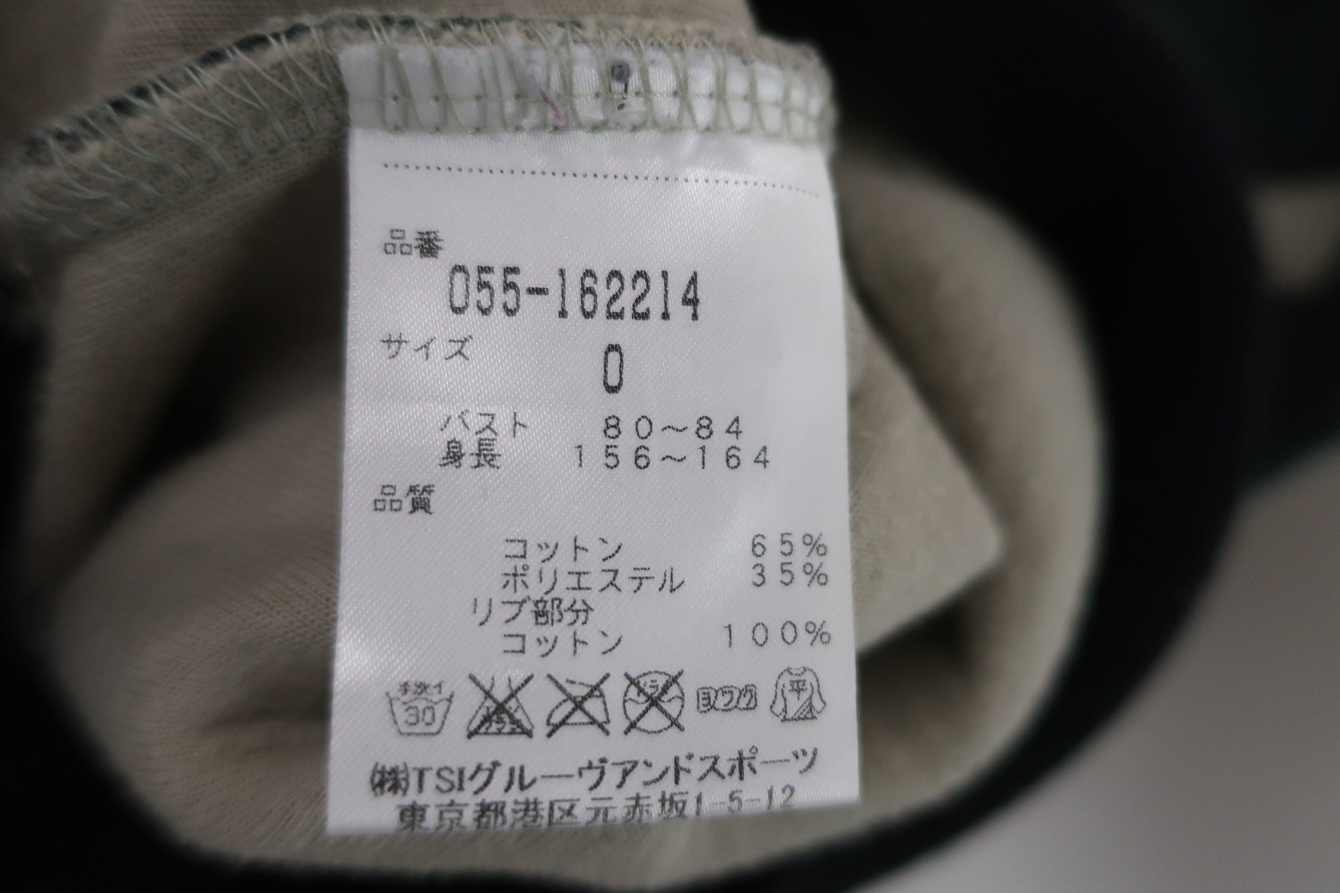 PEARLY GATES(パーリーゲイツ) トレーナー 白黒水玉 カモフラ柄 レディース 0 055-162214 C-8