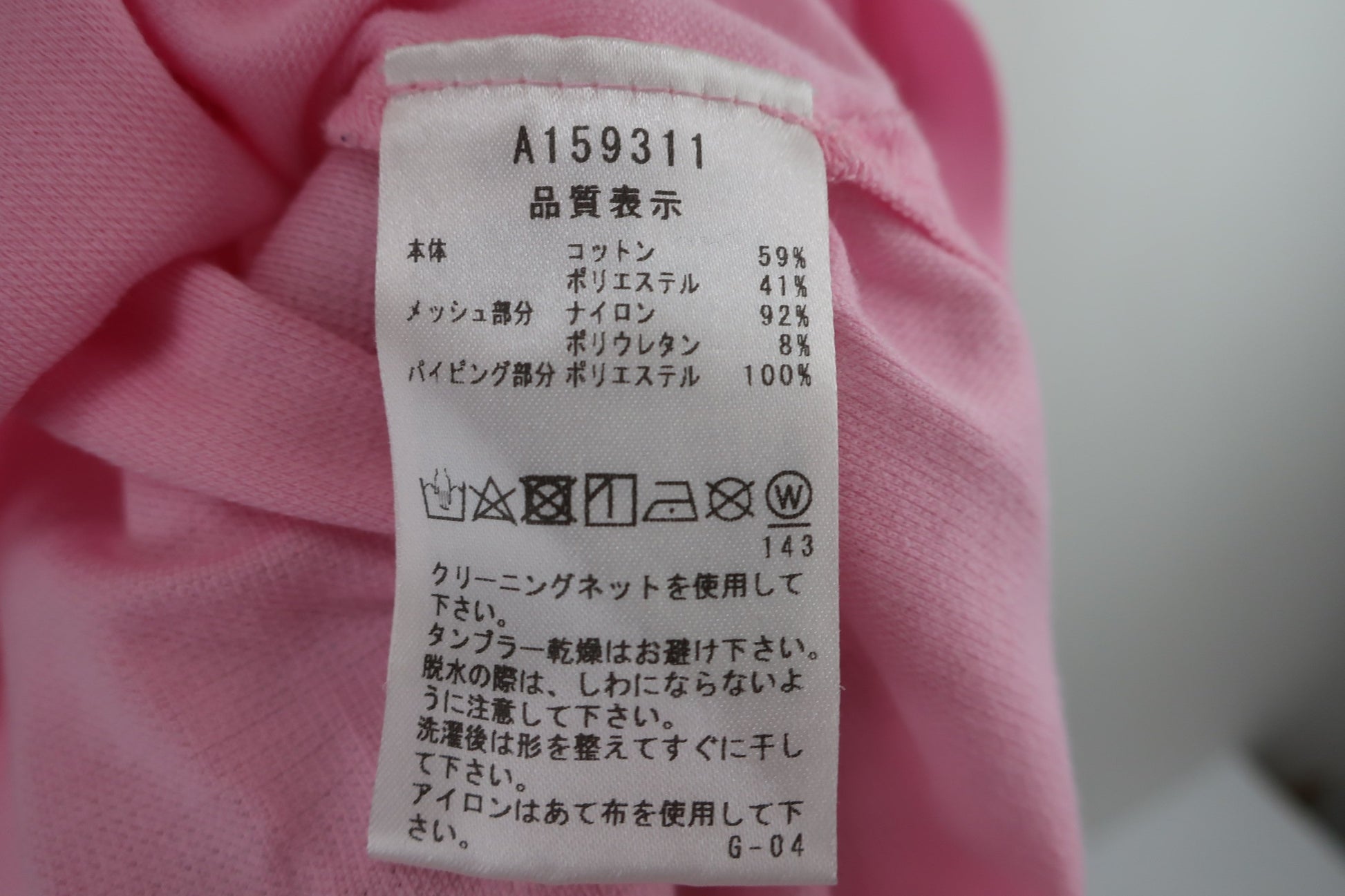 archivio(アルチビオ) ポロシャツ ピンク レディース 40 B-9
