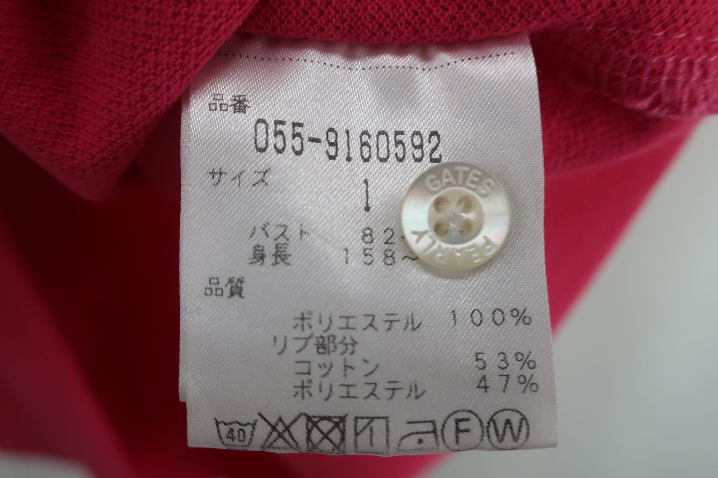 PEARLY GATES(パーリーゲイツ) ポロシャツ ピンク レディース 1 055-9160592 B-9