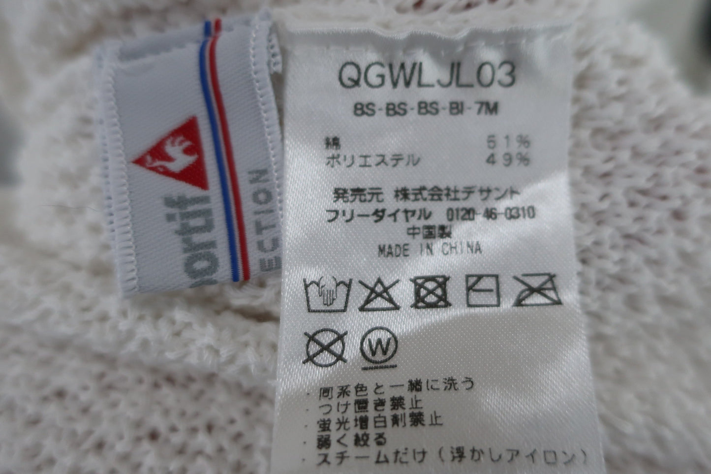 le coq sportif(ルコックスポルティフ) セーター 白 レディース L A-6