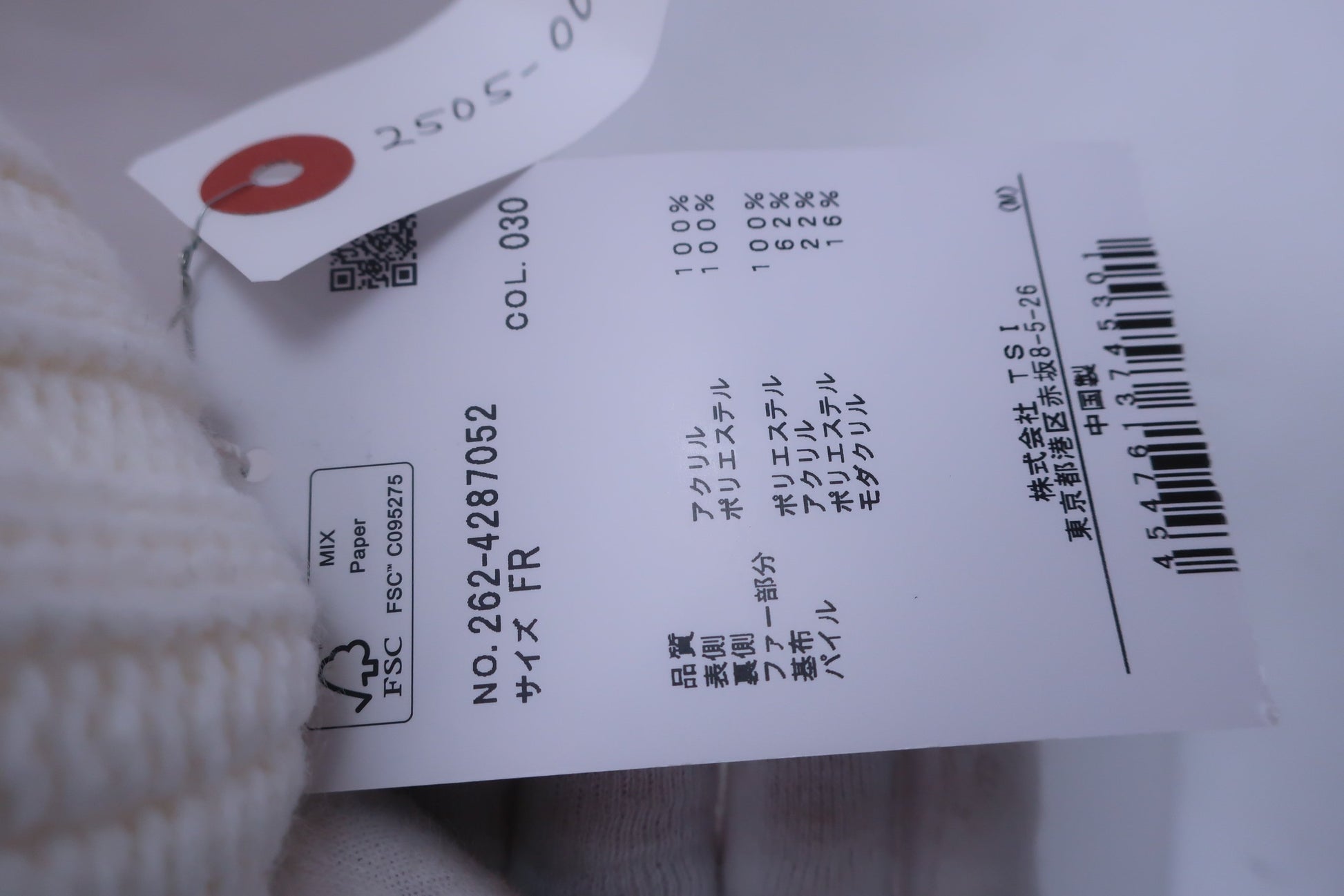 Jack Bunny(ジャックバニー) ニット帽 白 レディース フリーサイズ 262-4287052 N-3