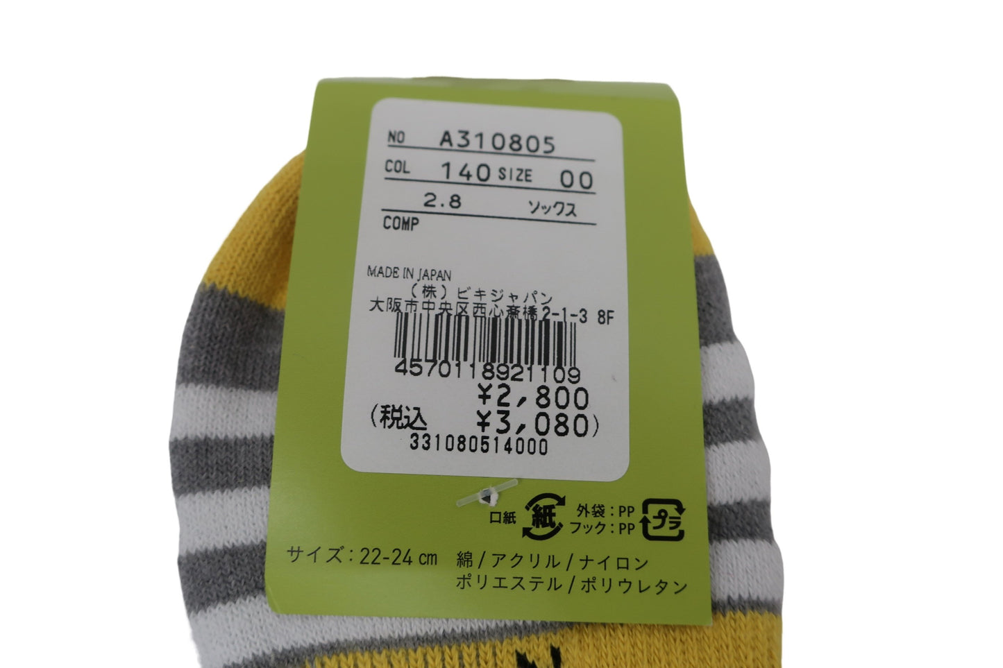 archivio(アルチビオ) 靴下 グレー黄色 レディース 22-24cm N-4