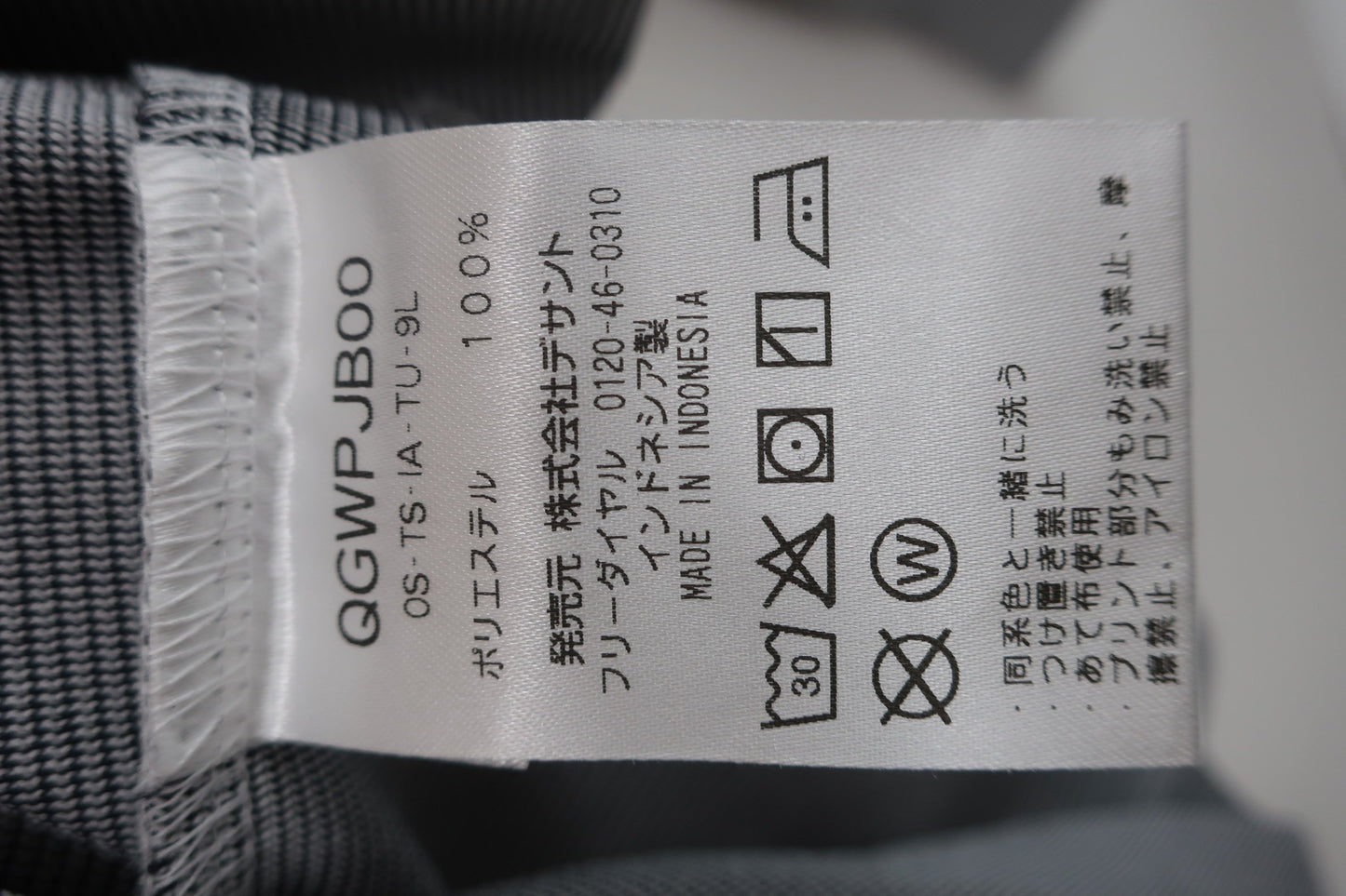 le coq sportif(ルコックスポルティフ) 長袖ポロシャツ ネイビーストライプ レディース L QGWPJB00 A-7