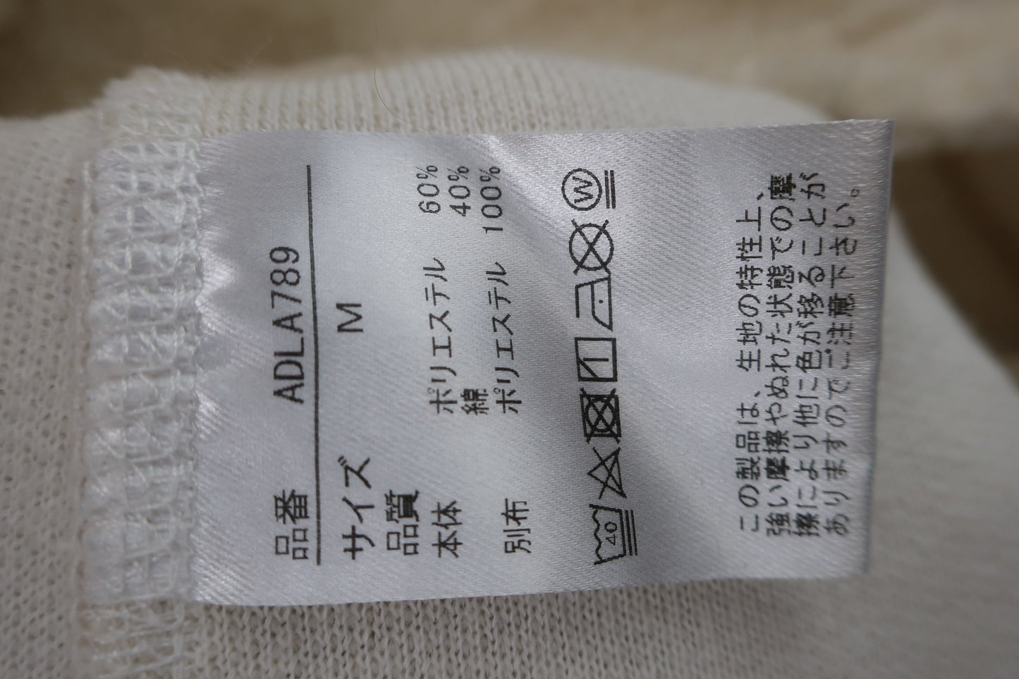 Admiral(アドミラル) ボアブルゾン アイボリー レディース M ADLA789 B-7