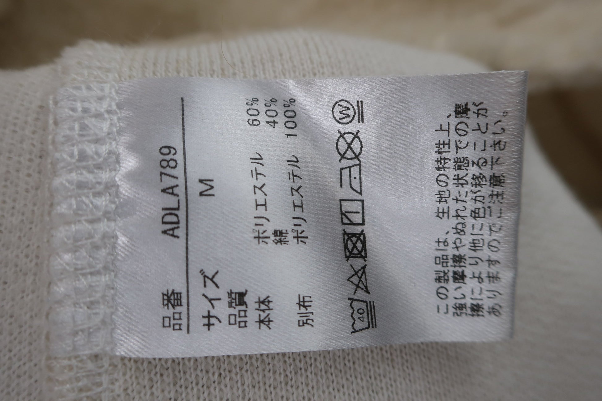 Admiral(アドミラル) ボアブルゾン アイボリー レディース M ADLA789 B-7