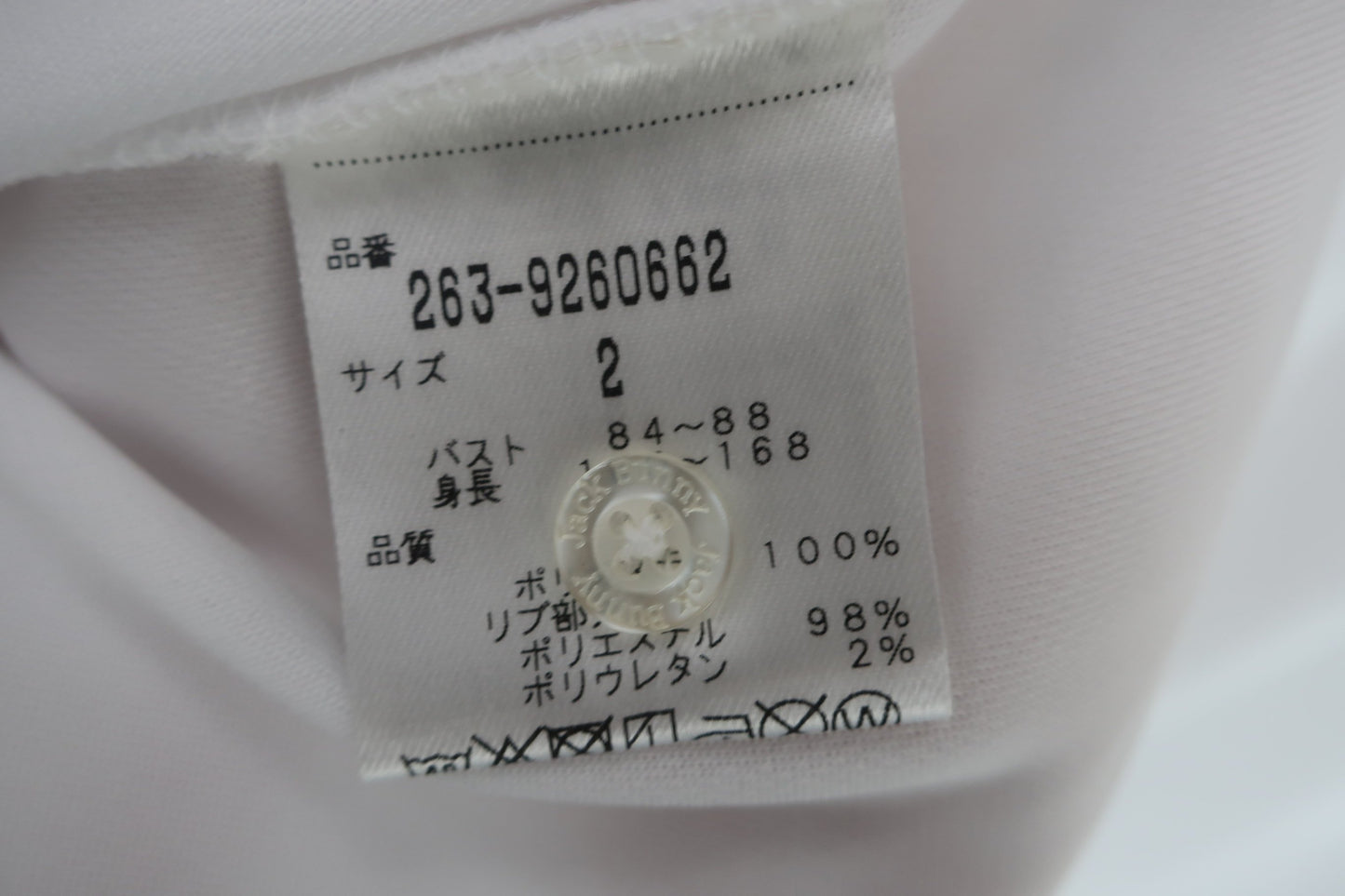 Jack Bunny(ジャックバニー) 半袖ポロシャツ 白 レディース 2 263-9260662 A-8