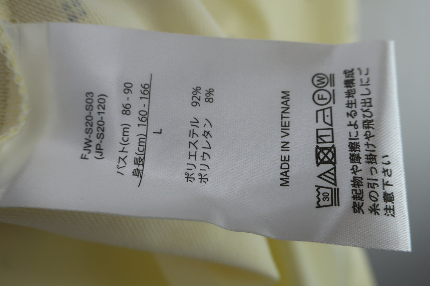 FOOTJOY(フットジョイ) 半袖ポロシャツ 黄色系クリーム レディース L FJW-S20-S03 A-8