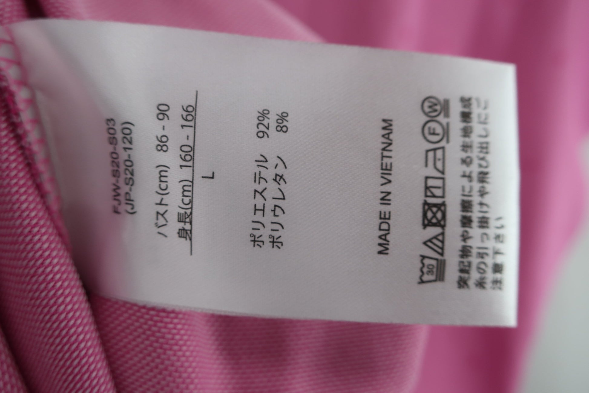 FOOTJOY(フットジョイ) 半袖ポロシャツ ピンク レディース L FJW-S20-S03 A-7
