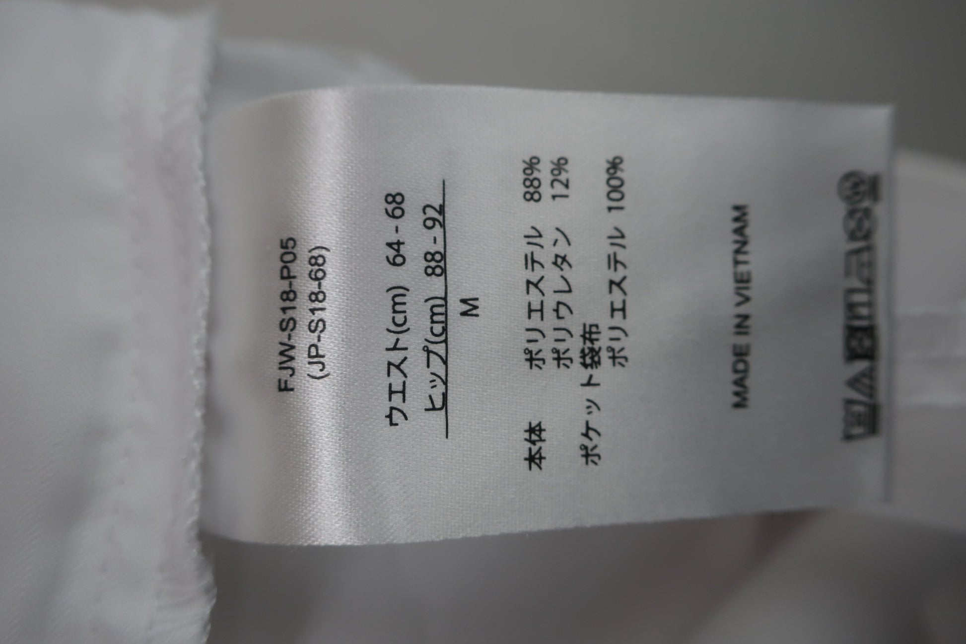 FOOTJOY(フットジョイ) ショートパンツ 白 レディース M A-6