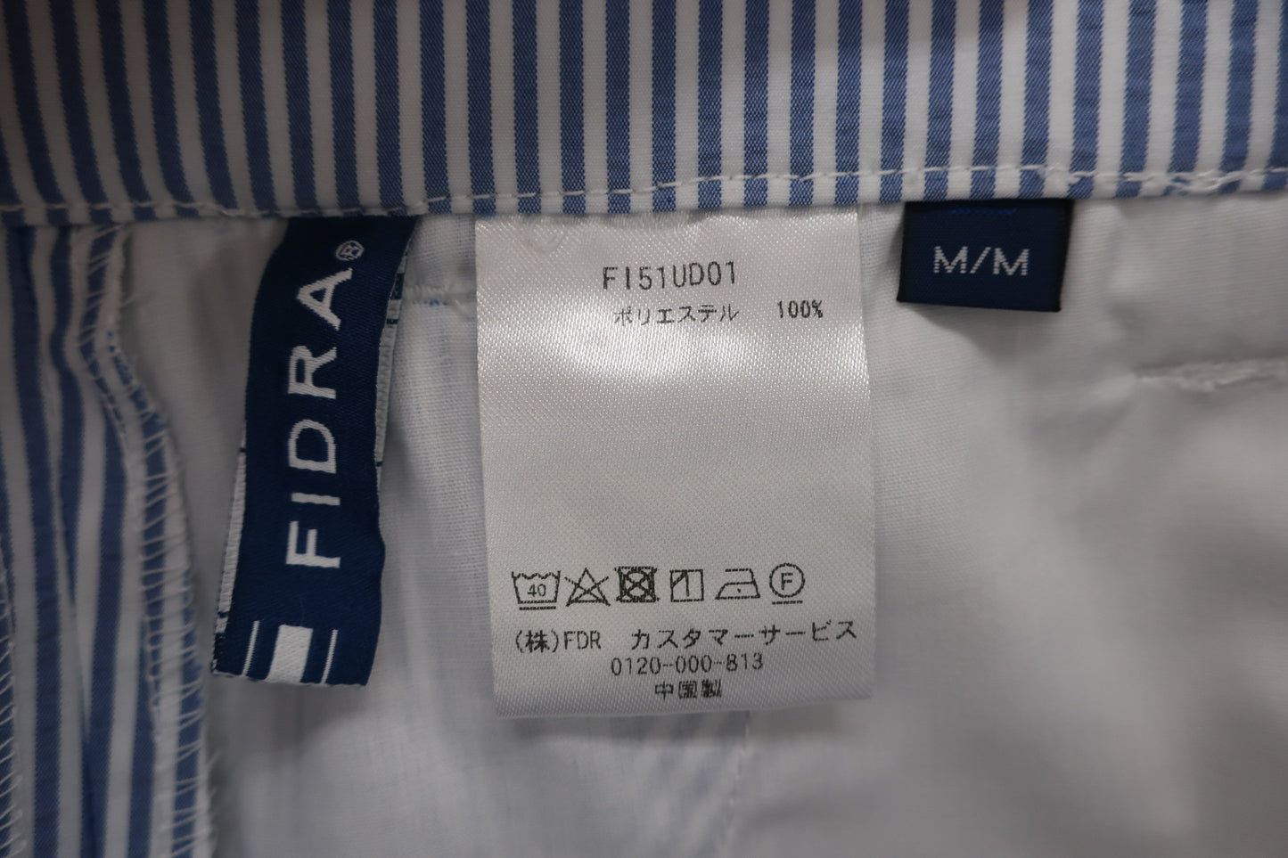 FIDRA(フィドラ) パンツ 青白ストライプ レディース M A-7