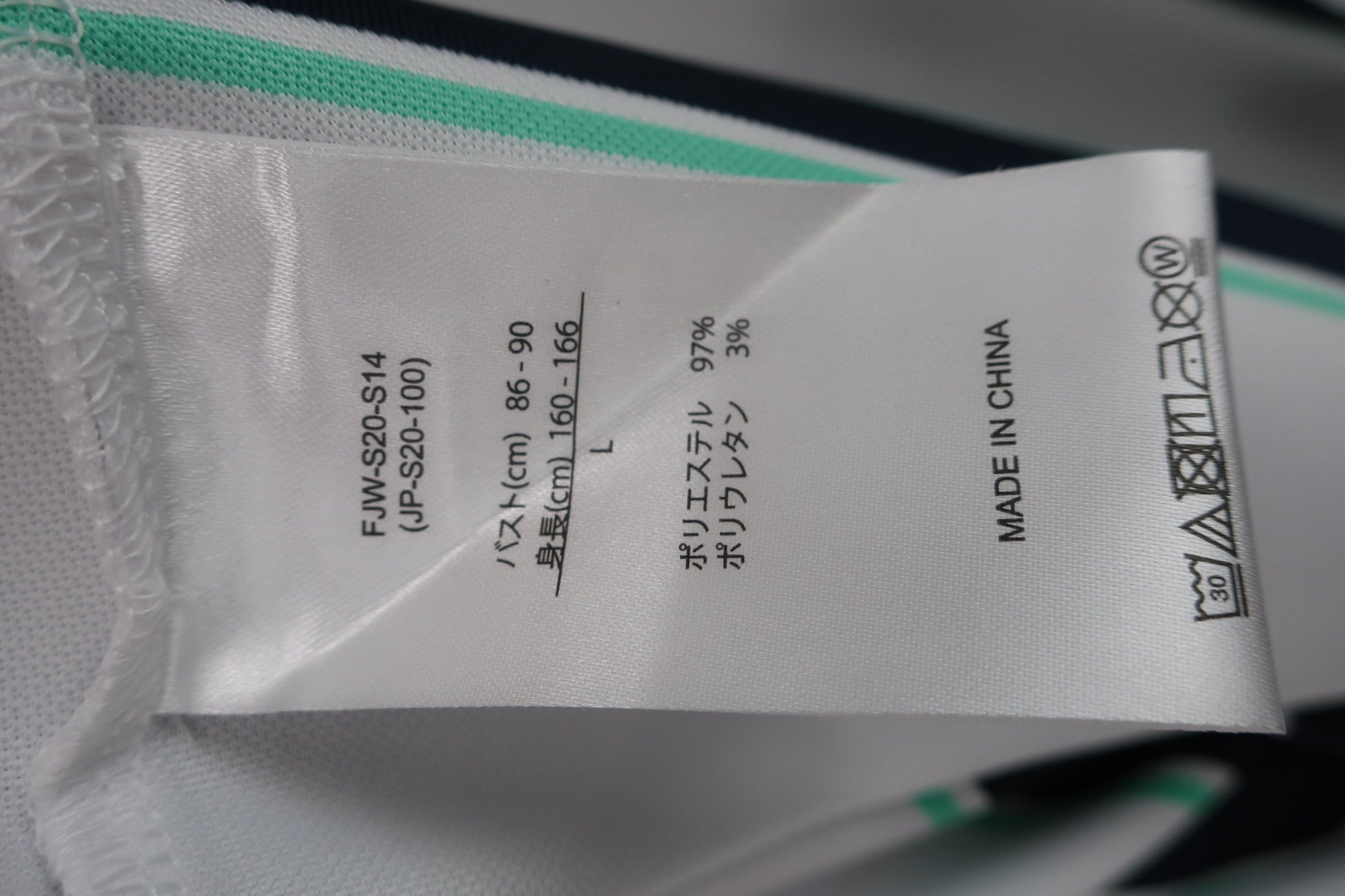 FOOTJOY(フットジョイ) ワンピース 白ネイビーボーダー レディース L A-6