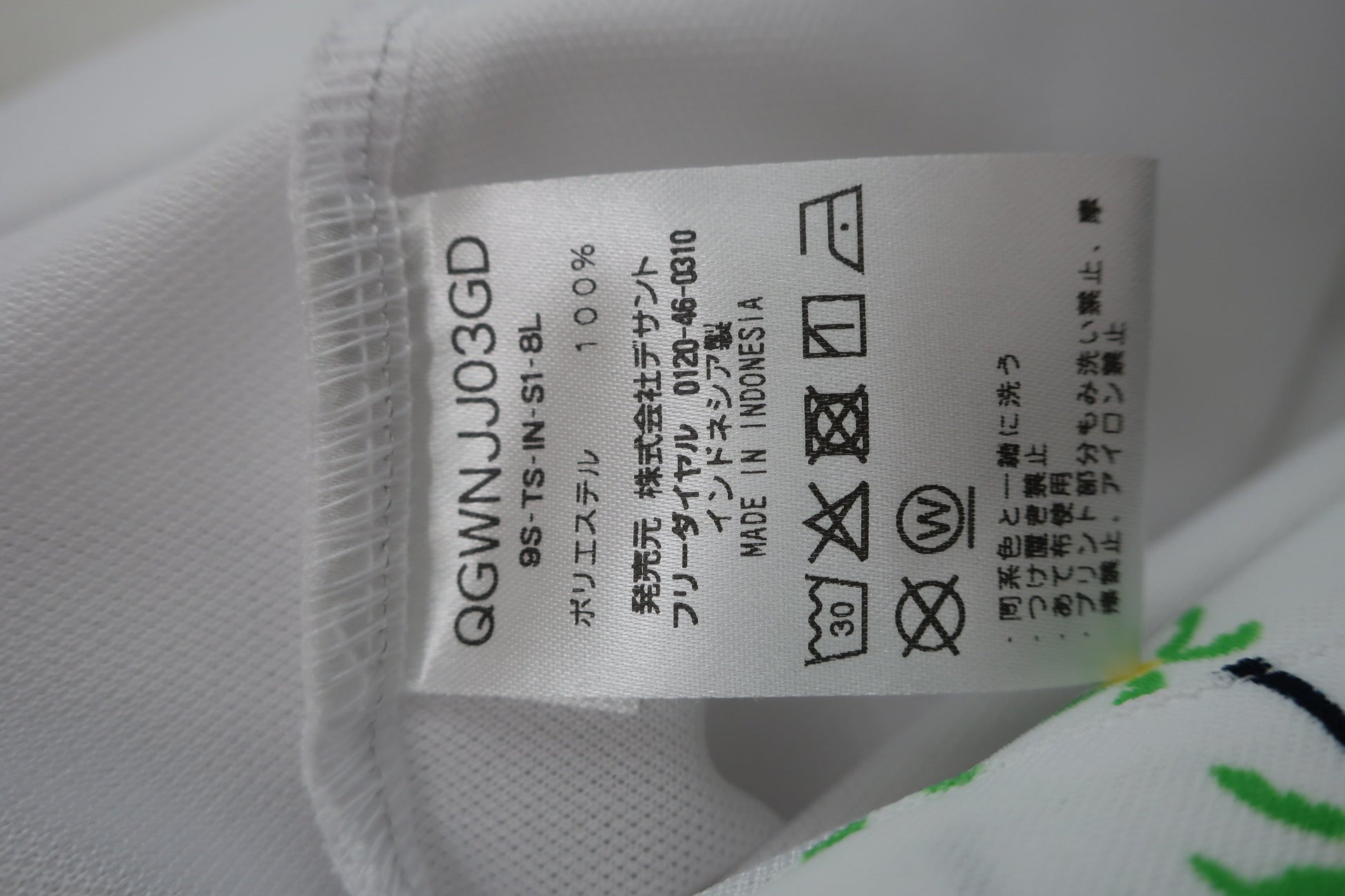 le coq sportif(ルコックスポルティフ) ワンピース 白ヤシの木柄 レディース L A-7