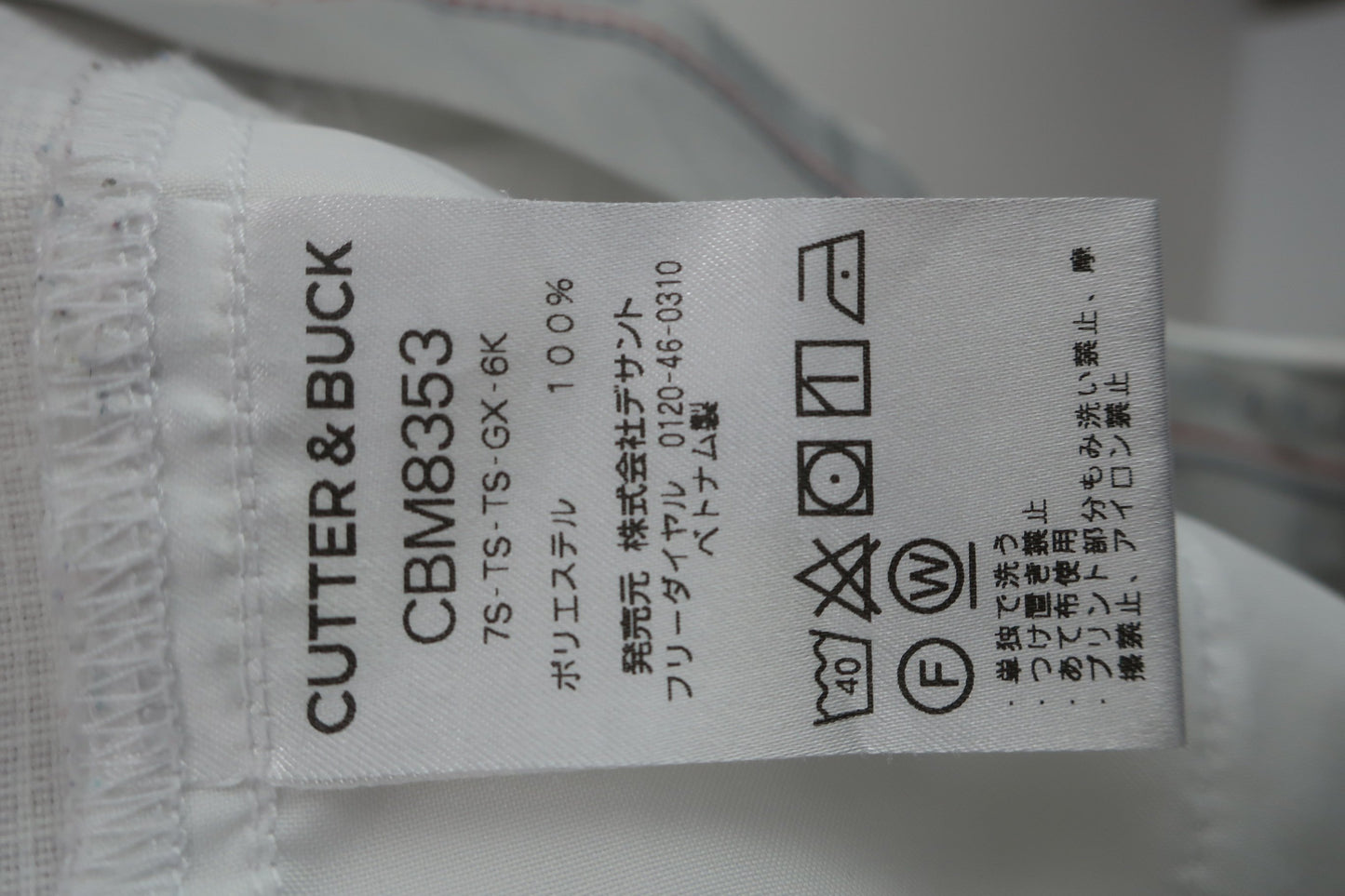 CUTTER&BUCK(カッター＆バック) パンツ 白 メンズ 105 B-9