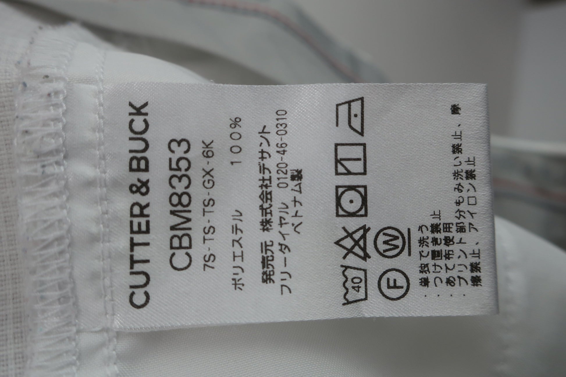 CUTTER&BUCK(カッター＆バック) パンツ 白 メンズ 105 B-9