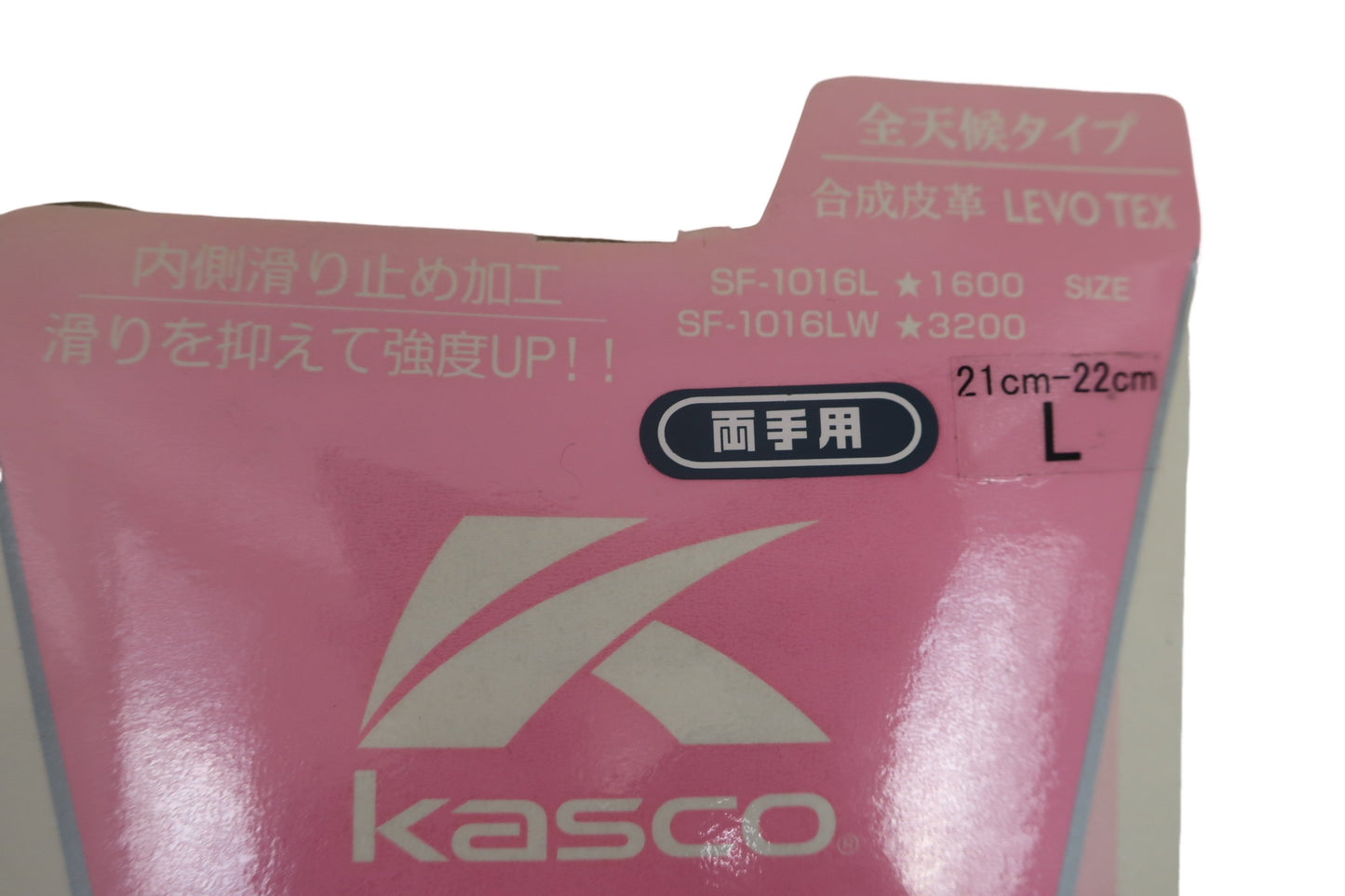 Kasco(キャスコ) ゴルフグローブ2点セット 黒 レディース L(21-22cm) N-2